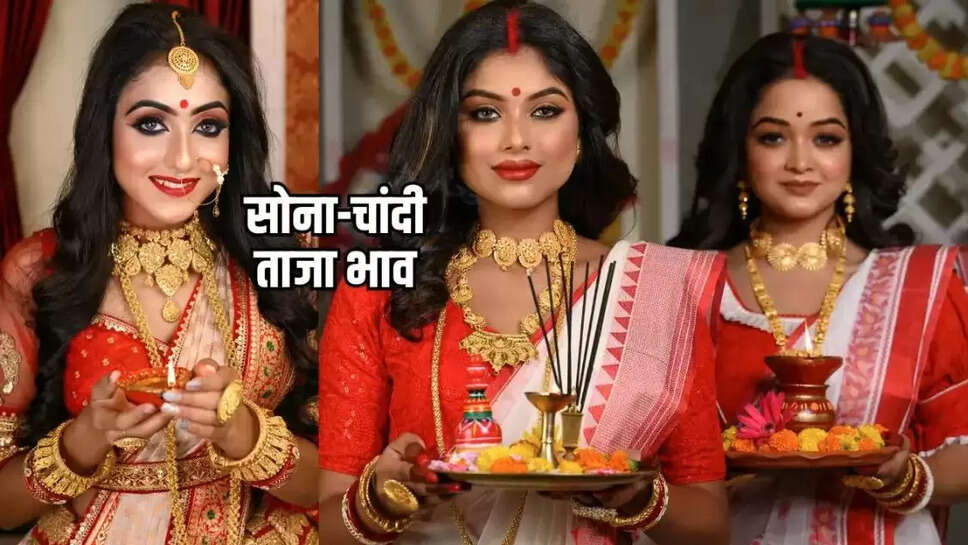 Gold rate 27 sep 2025