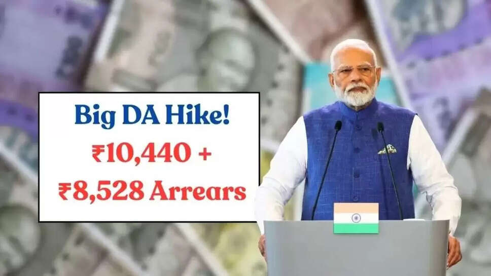 DA Hike News