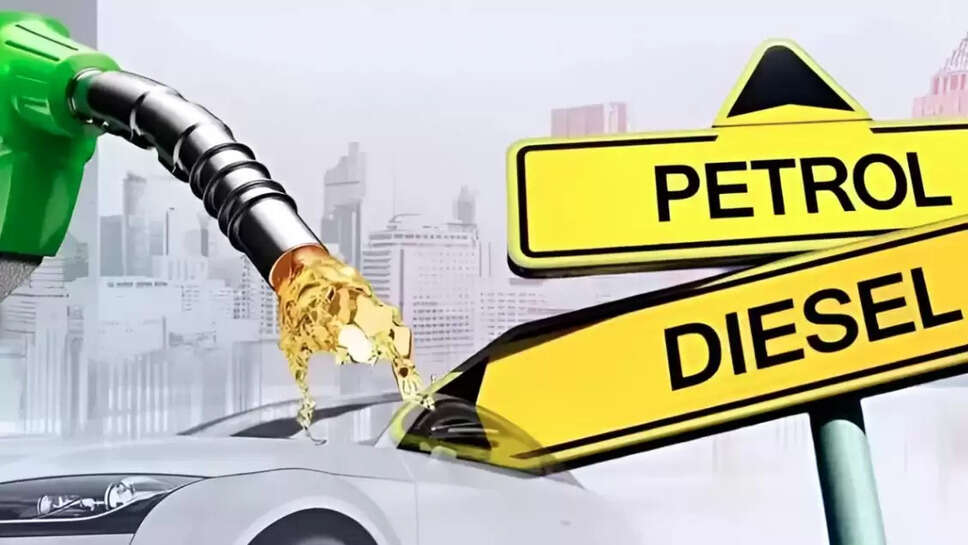 Petrol diesel rates