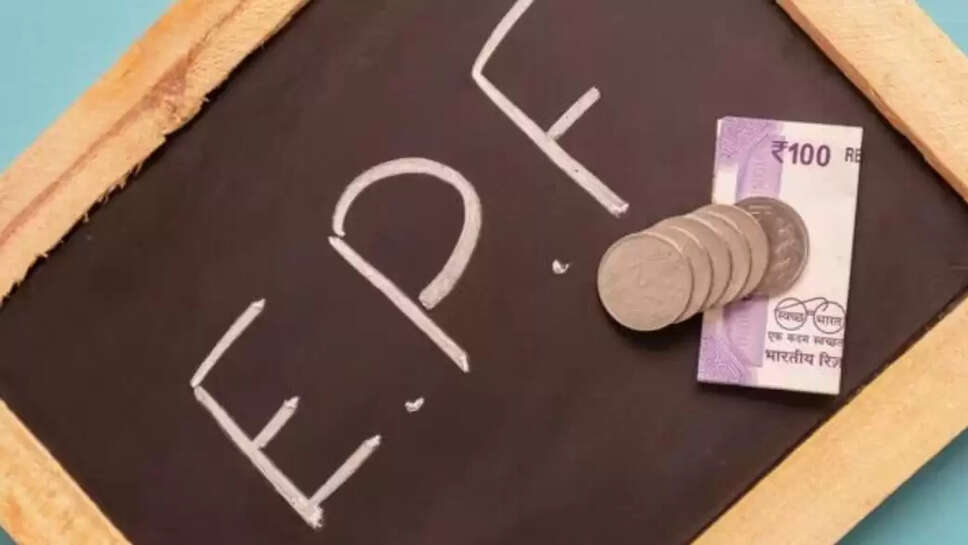 EPFO Rules