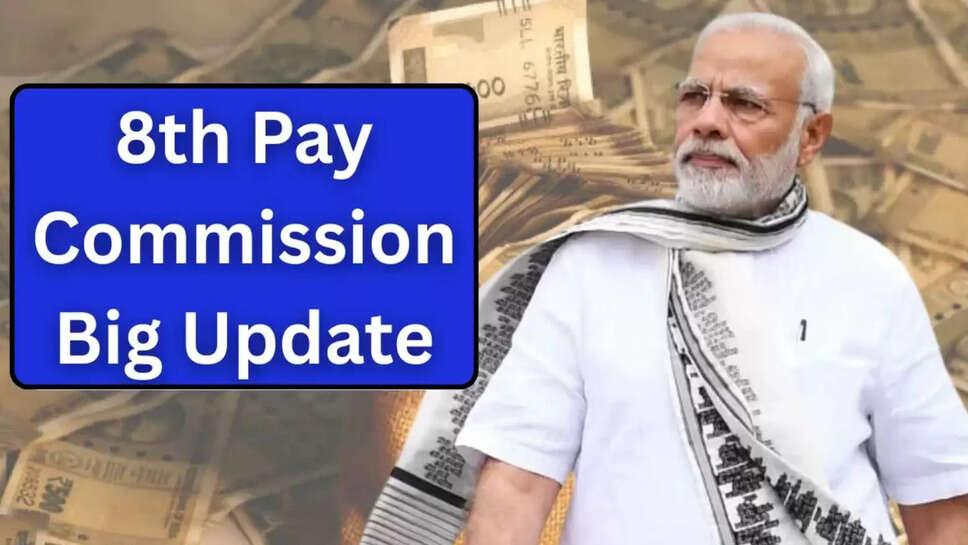 8th pay comission updates