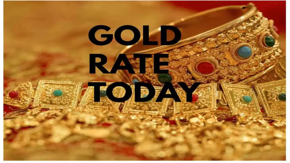 Gold rate 27 sep