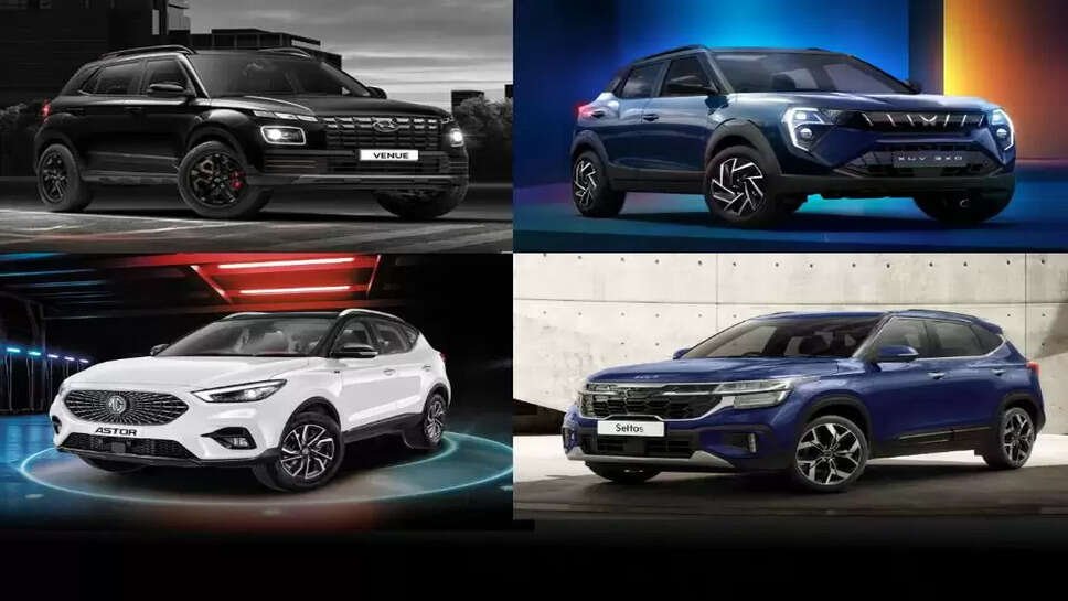 SUV Cars