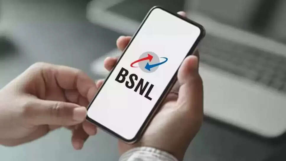 Bsnl News