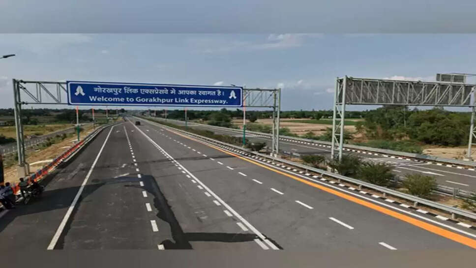 Expressway news '