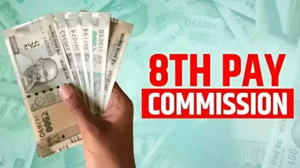 8th pay comisson news