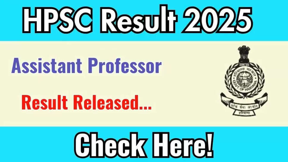 HPSC Result 2025