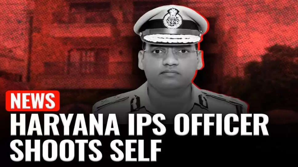 haryana ips officer dead