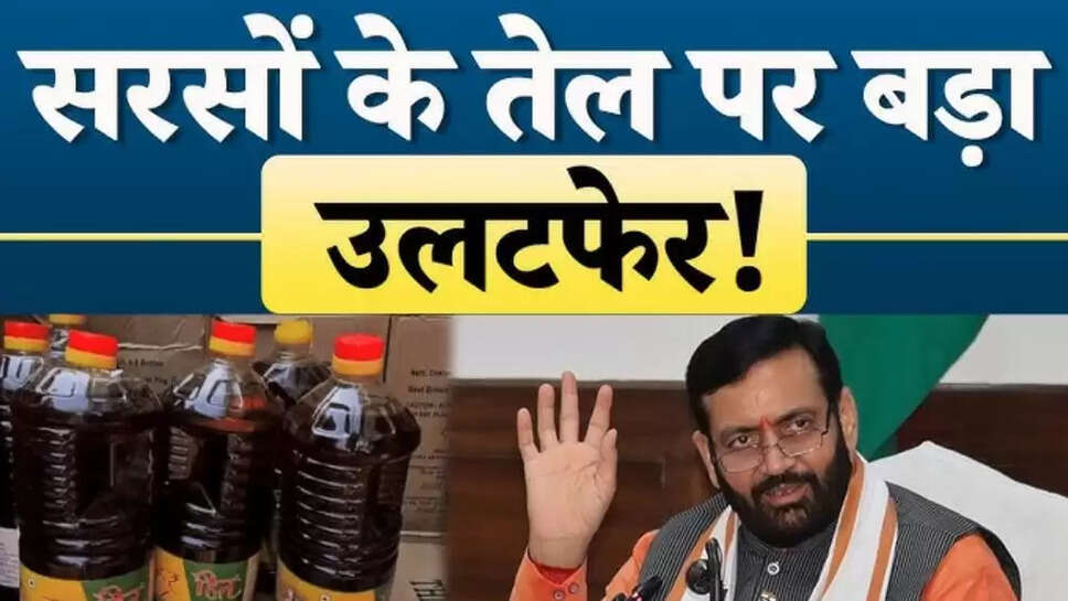 Mustard oil